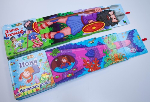 Pull out kids books jonah - pull-out, books: